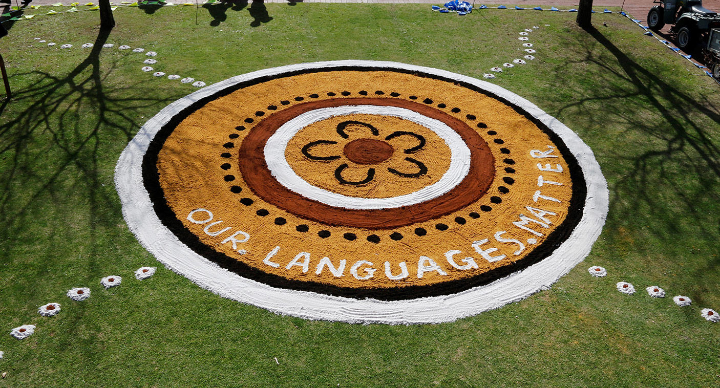 伊曼纽尔天主教学院，NAIDOC 2017沙壁画